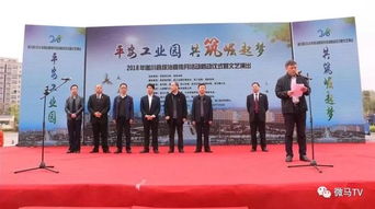 遂川微馬助陣綜治宣傳，奔跑精神點亮平安園區